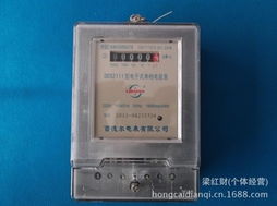 專業批發廠家單項電子表 透明分體設計，10(40)A規格，電能儀表價格最優