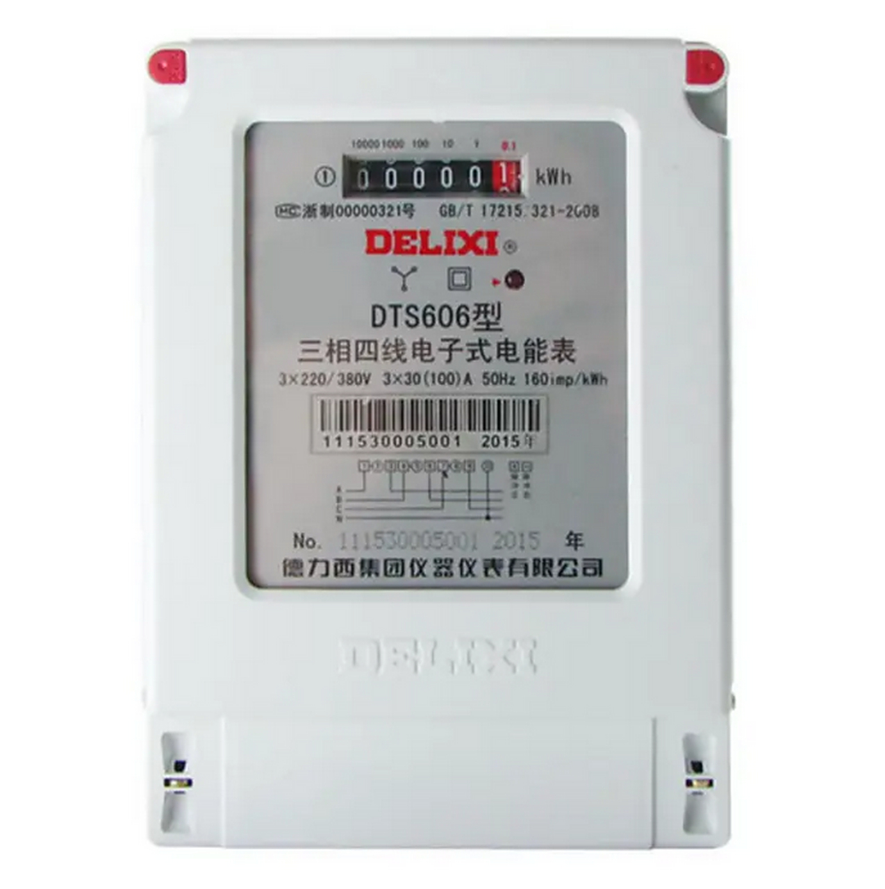 380V電度表如何正確讀取度數(shù)？