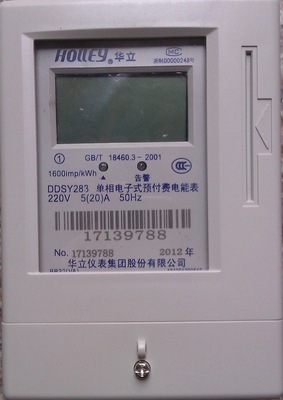 【【專業(yè)供應(yīng)】單相智能卡表DDSY283【誤差好 供電局專用】】價(jià)格,廠家,圖片,電表,上海耶琳電氣-